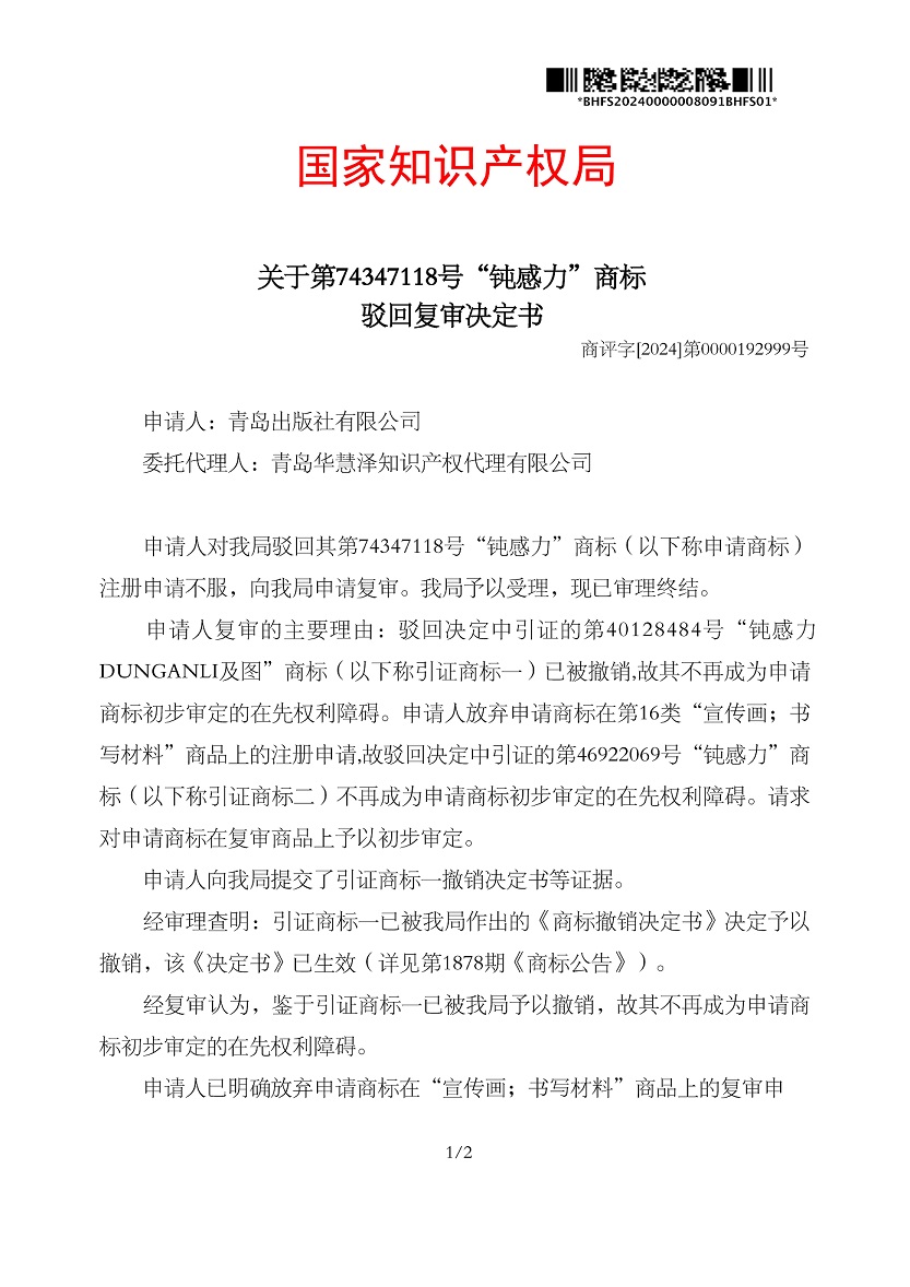 J9集团-国际站最新官网