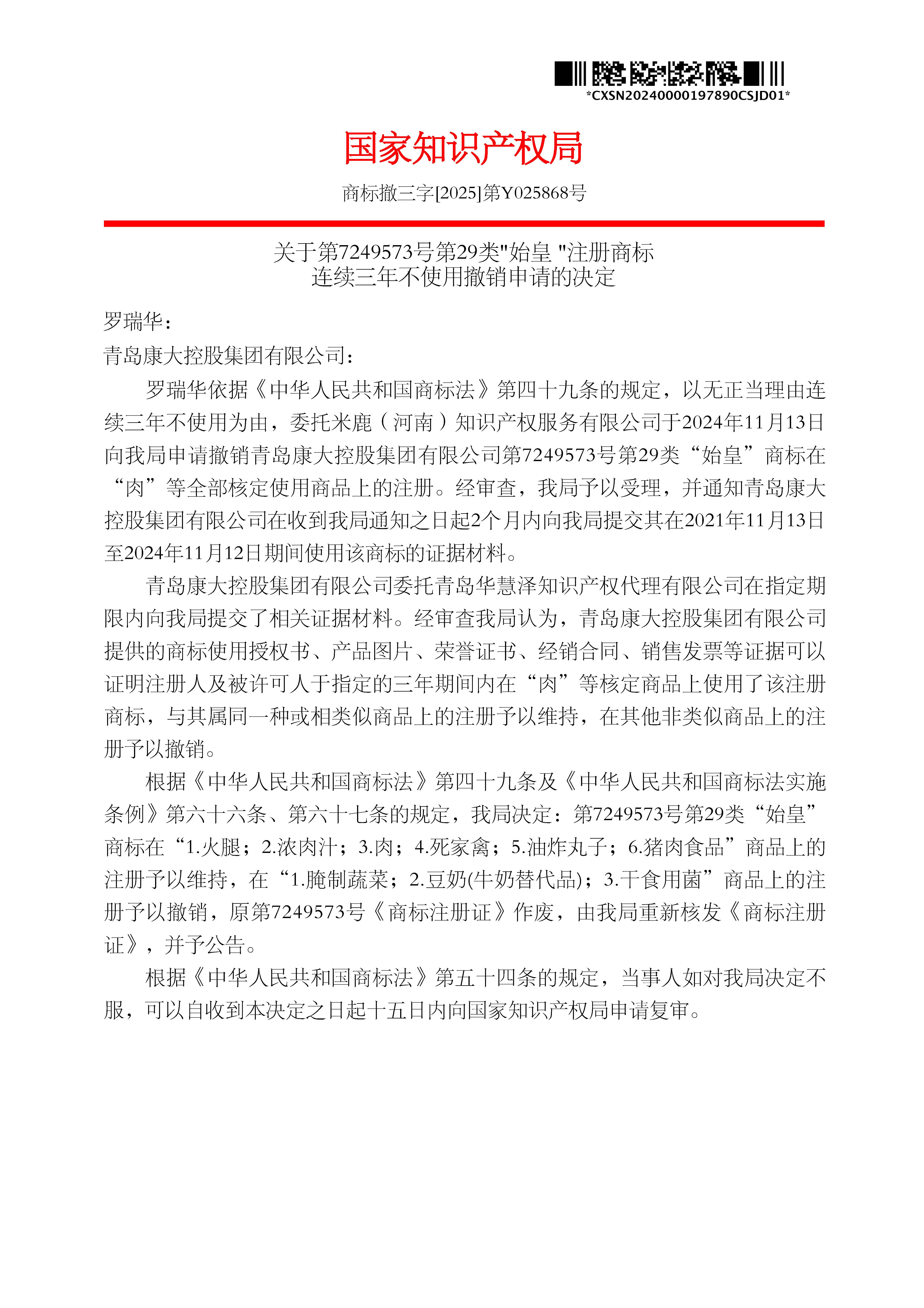 J9集团-国际站最新官网