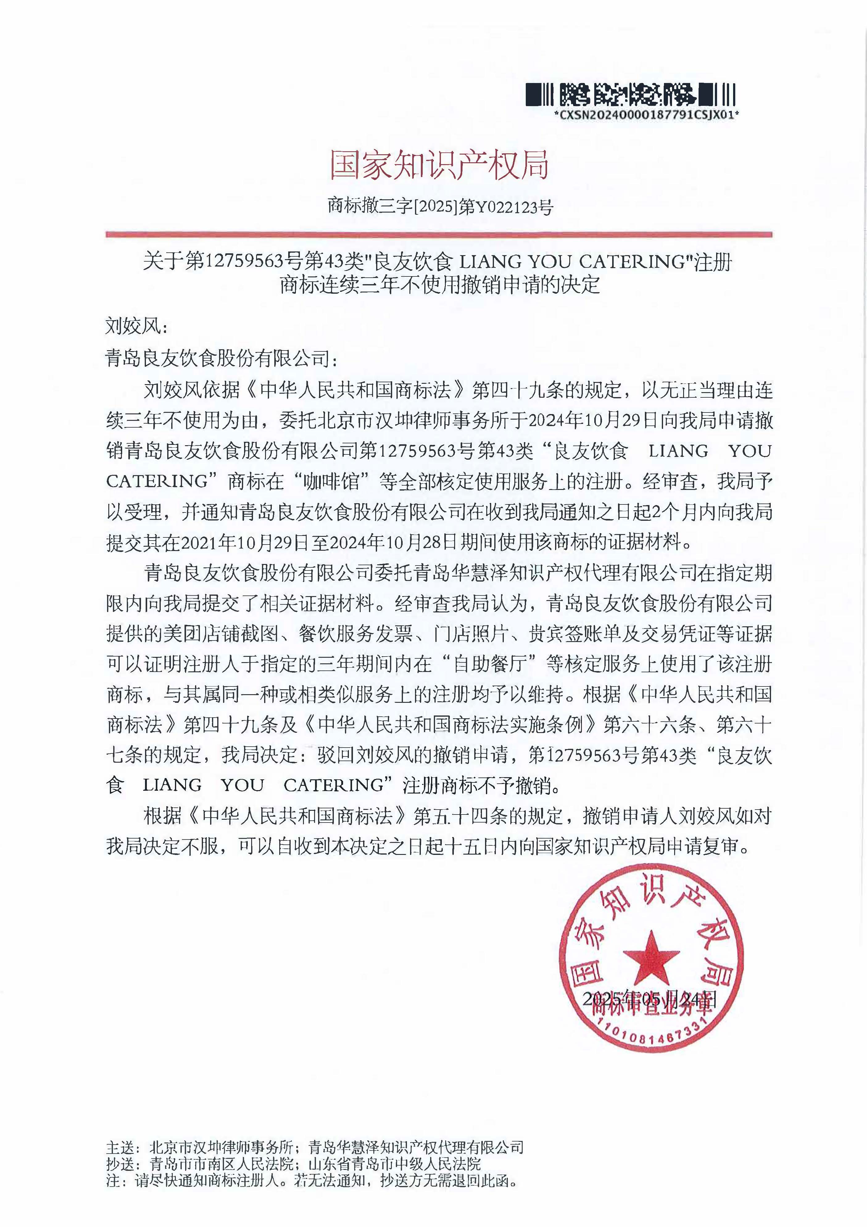 J9集团-国际站最新官网
