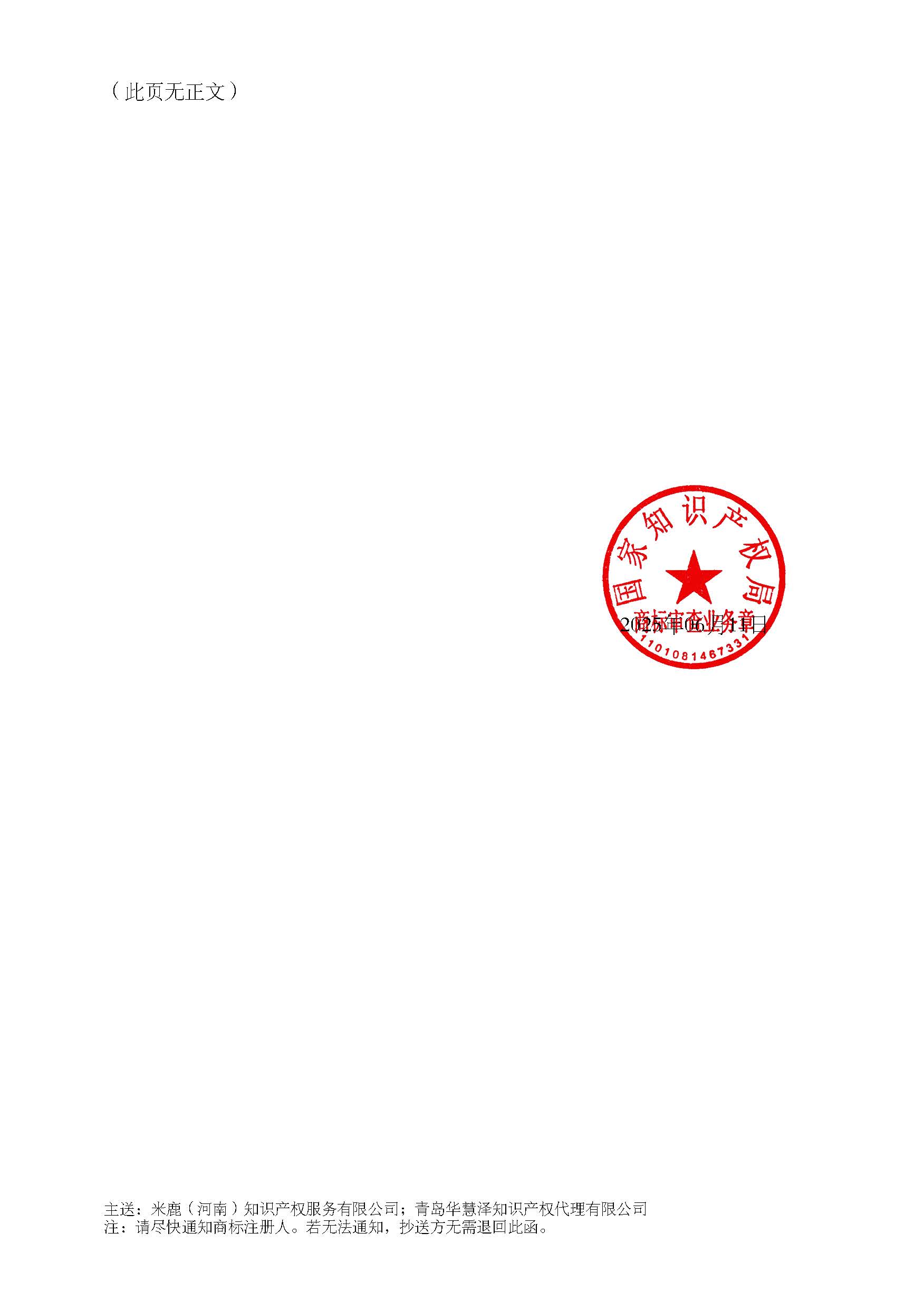 J9集团-国际站最新官网