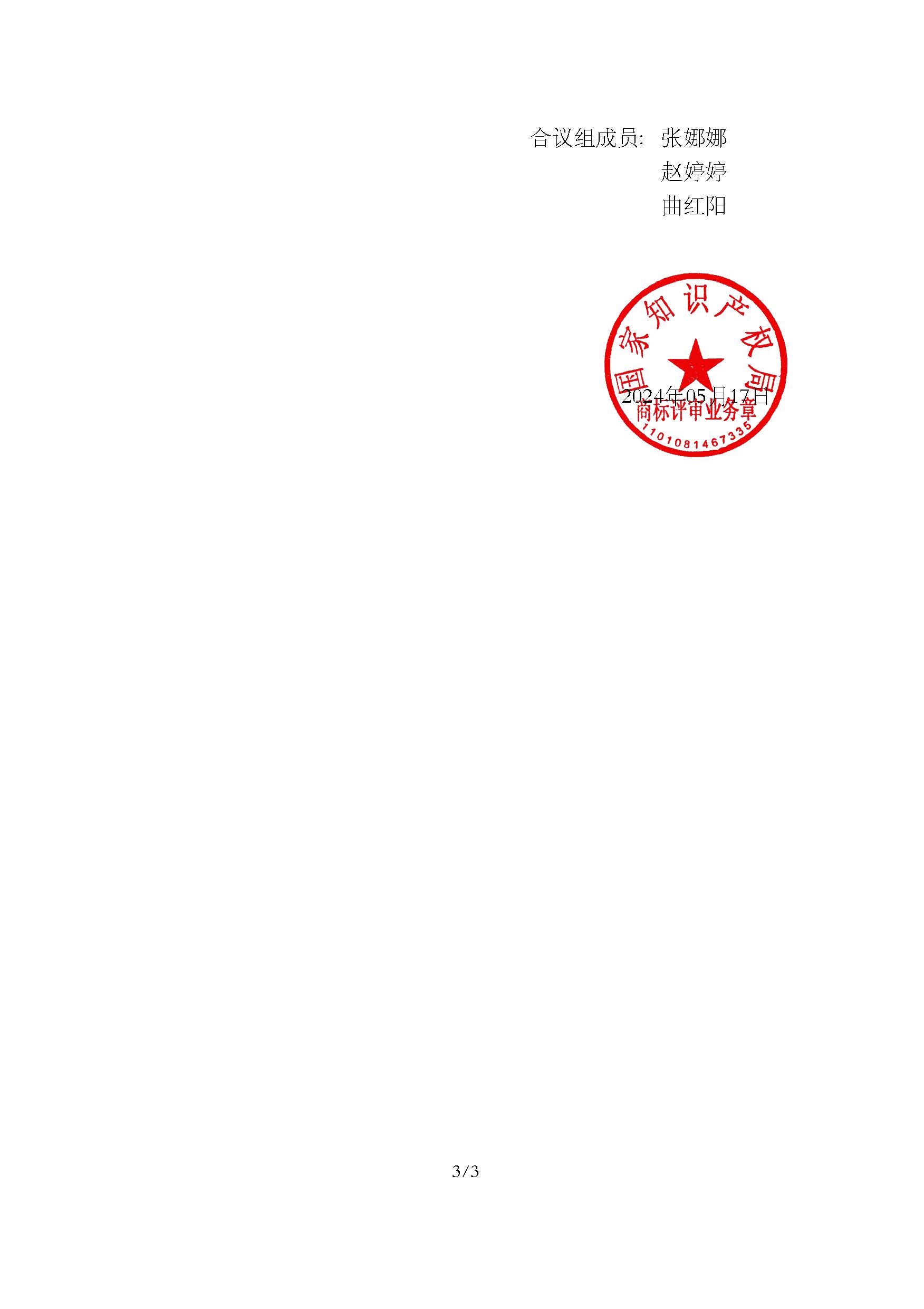 J9集团-国际站最新官网