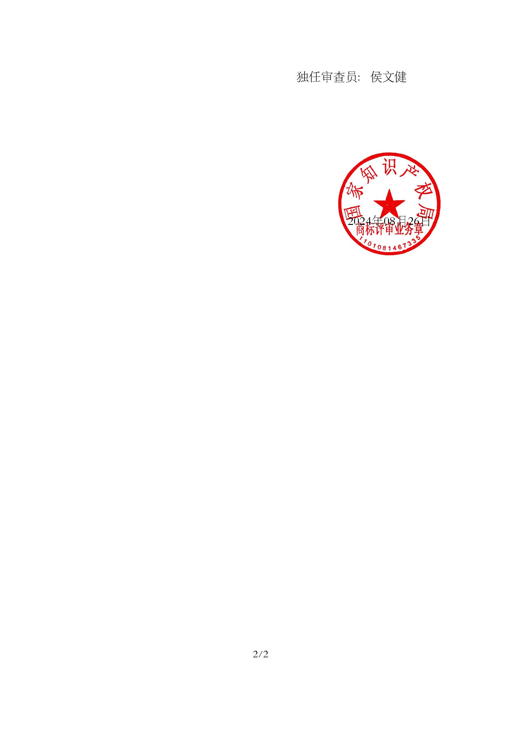 J9集团-国际站最新官网