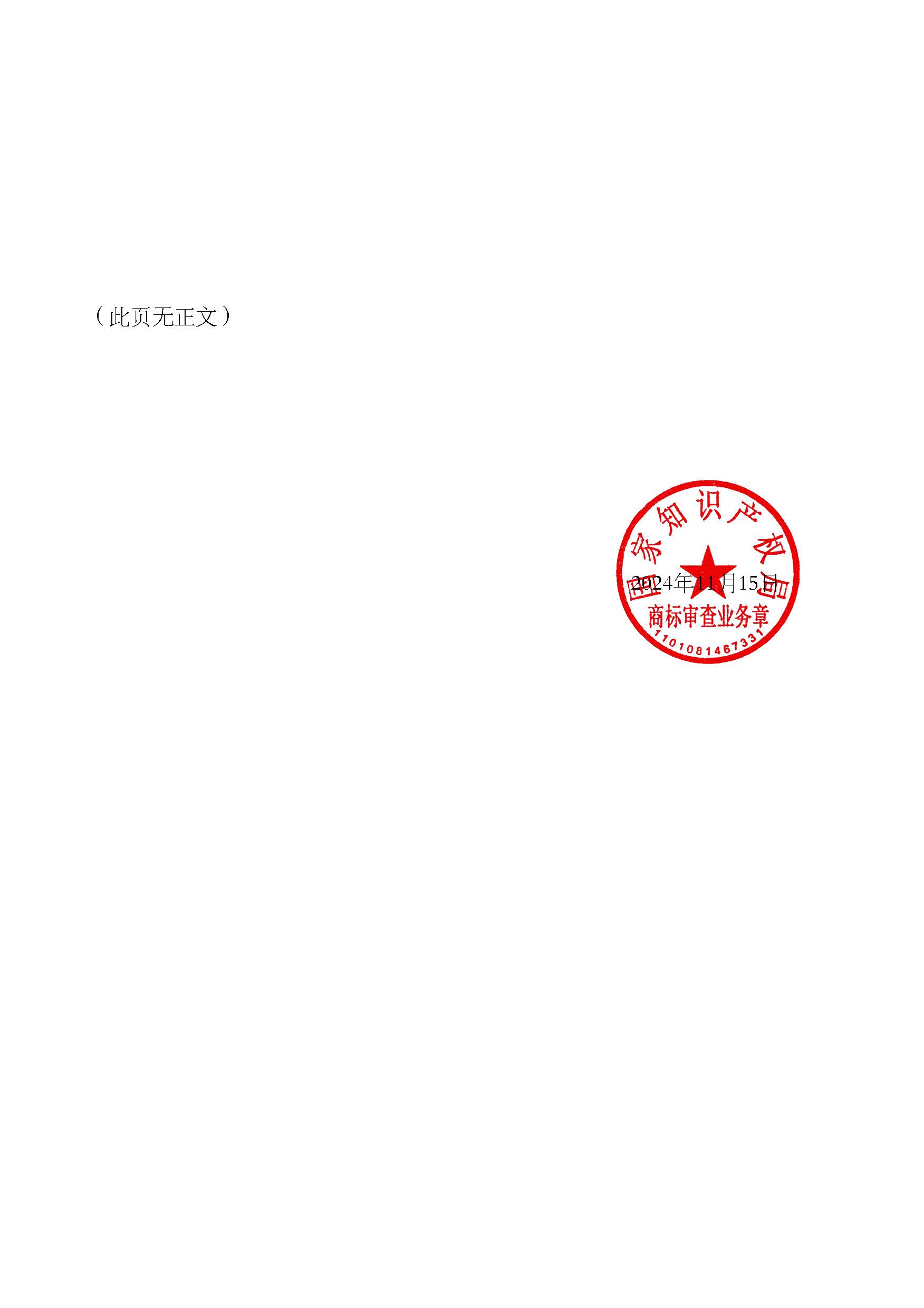 J9集团-国际站最新官网