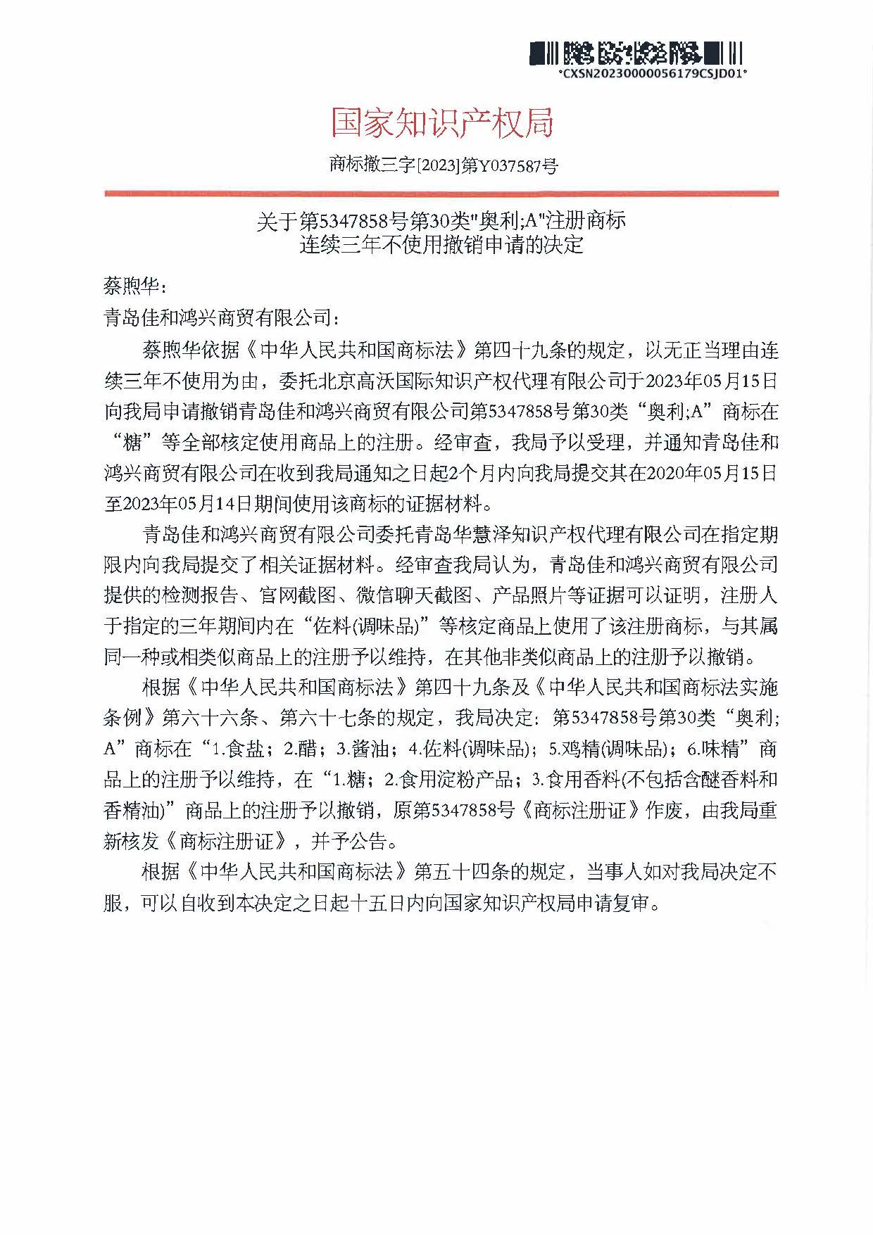 J9集团-国际站最新官网