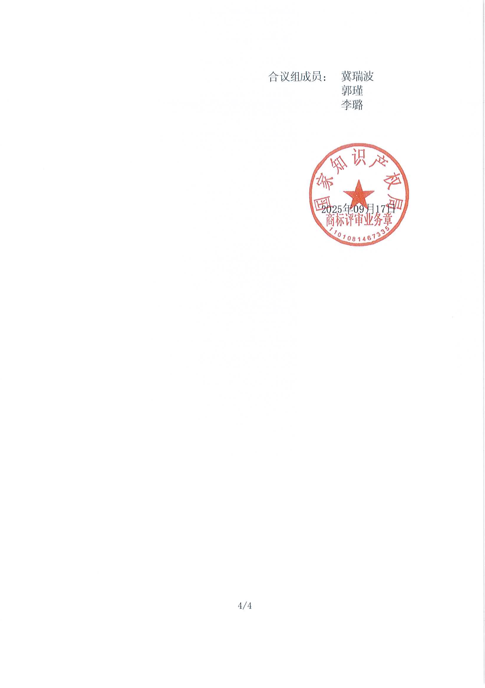 J9集团-国际站最新官网