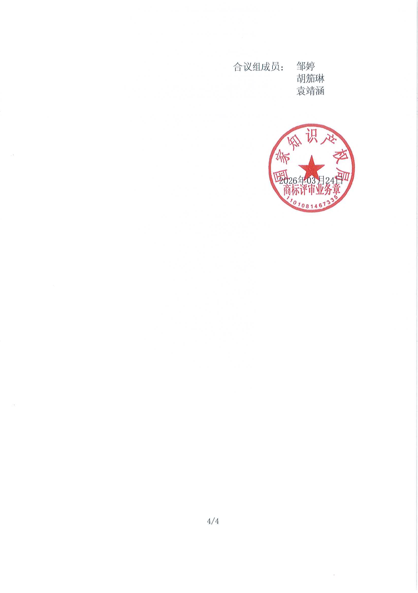 J9集团-国际站最新官网