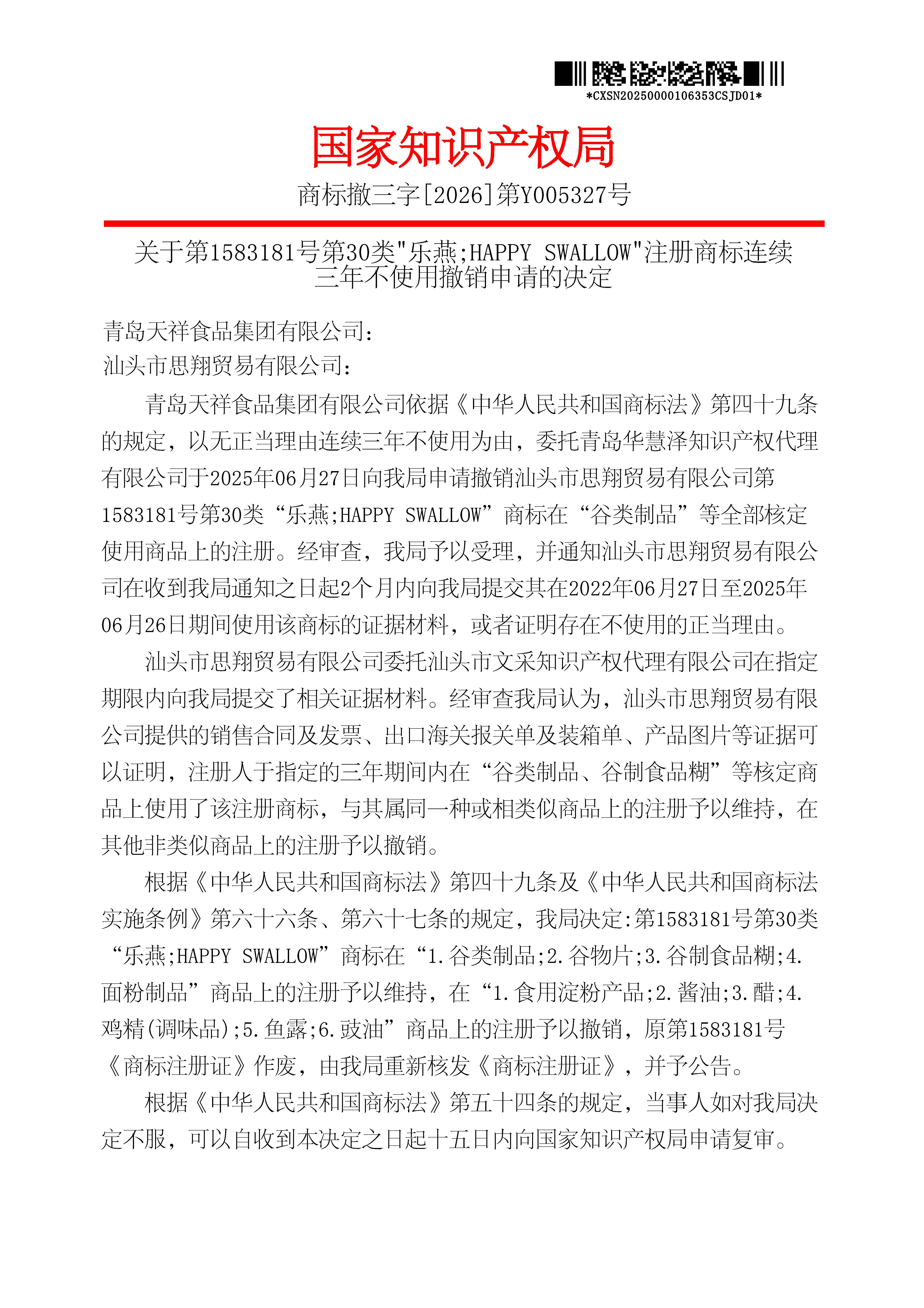 J9集团-国际站最新官网