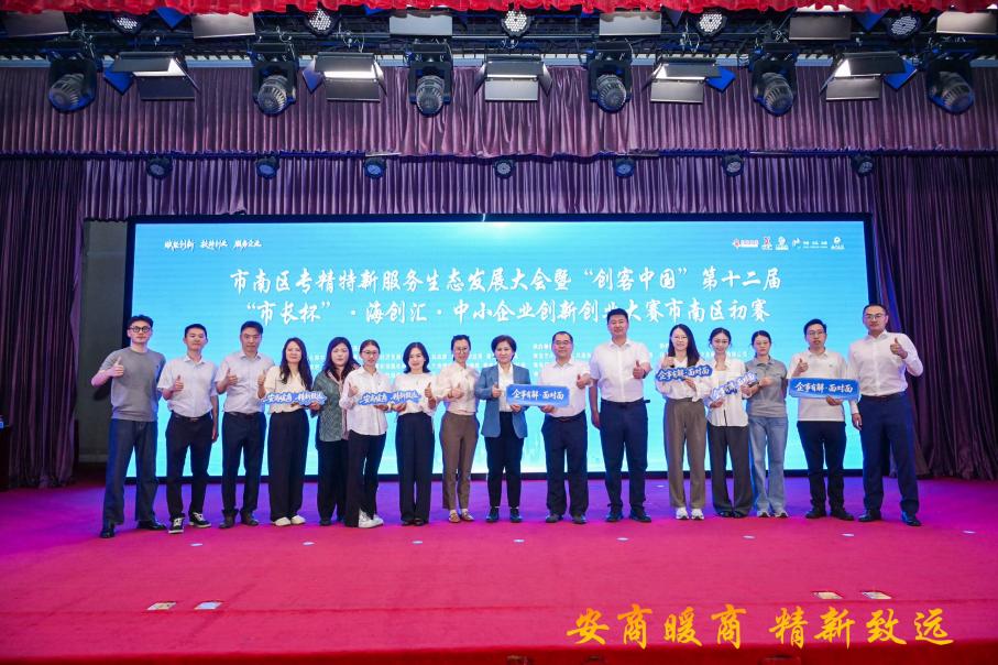 J9集团-国际站最新官网