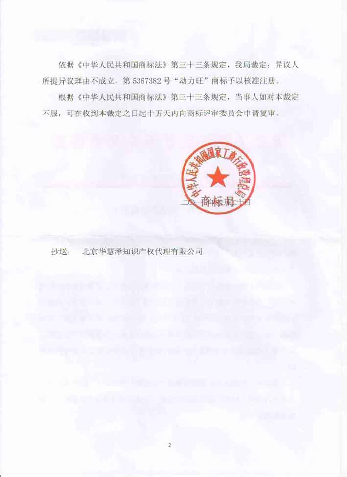 2011102511228963
