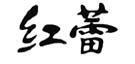 201121910202573499