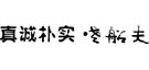 20112258152173499