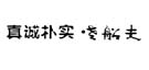 20113120425273499