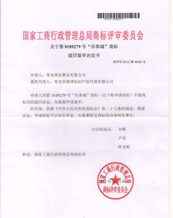 201314105029423