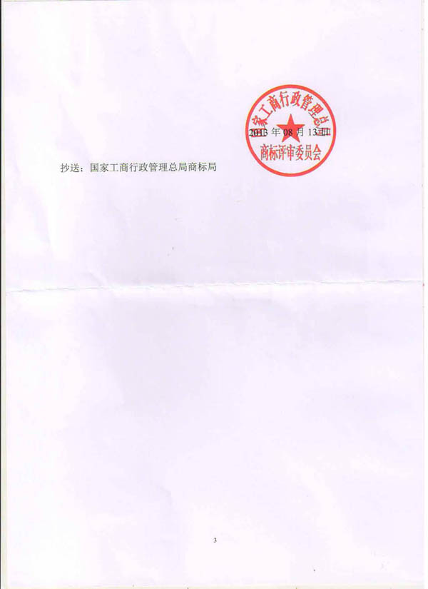 J9集团-国际站最新官网