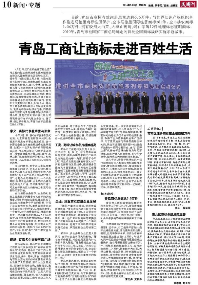J9集团-国际站最新官网