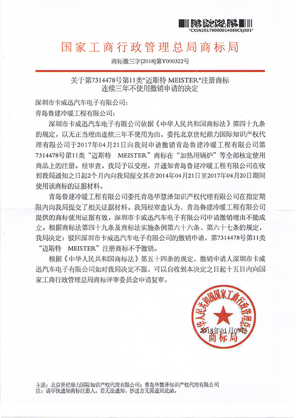 J9集团-国际站最新官网
