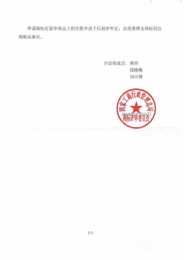 J9集团-国际站最新官网