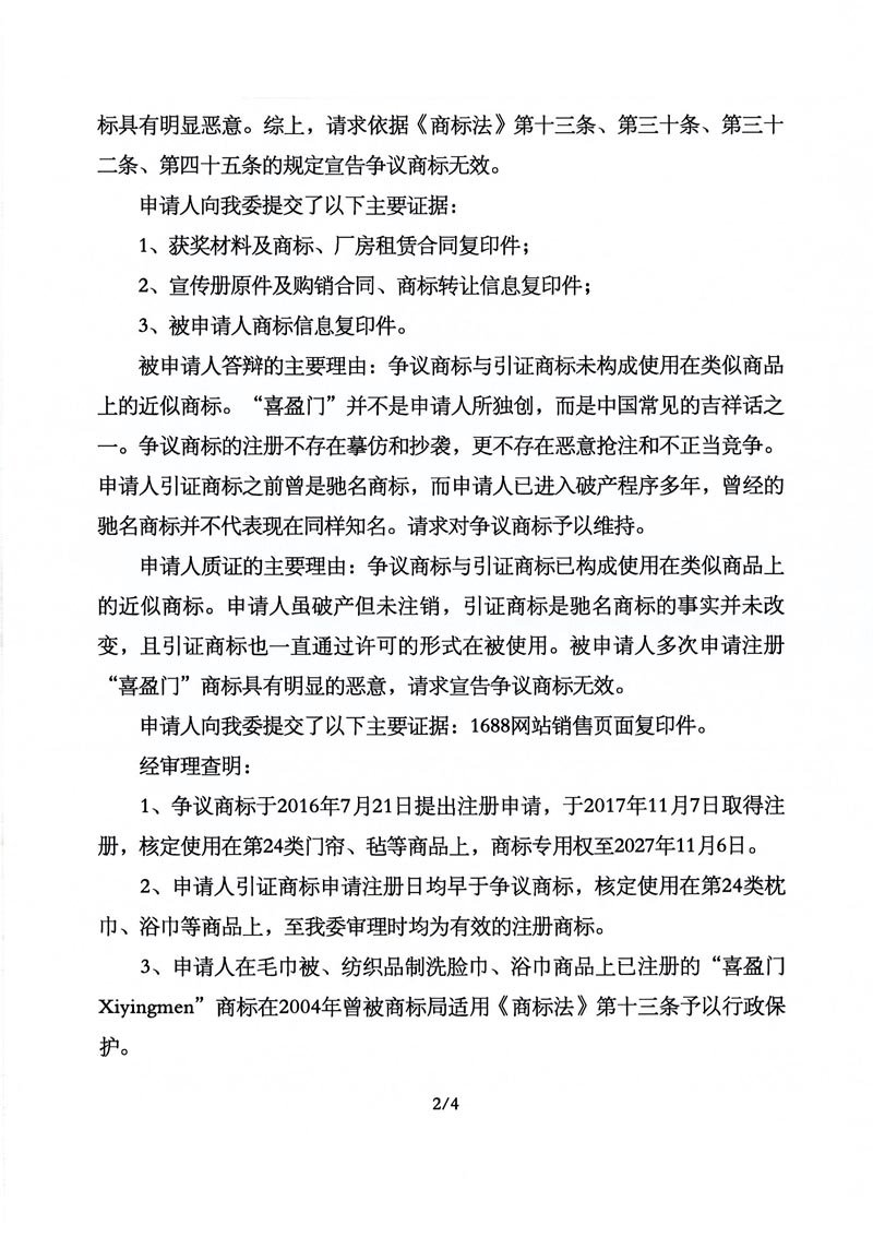 J9集团-国际站最新官网