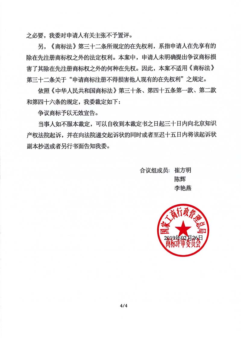 J9集团-国际站最新官网