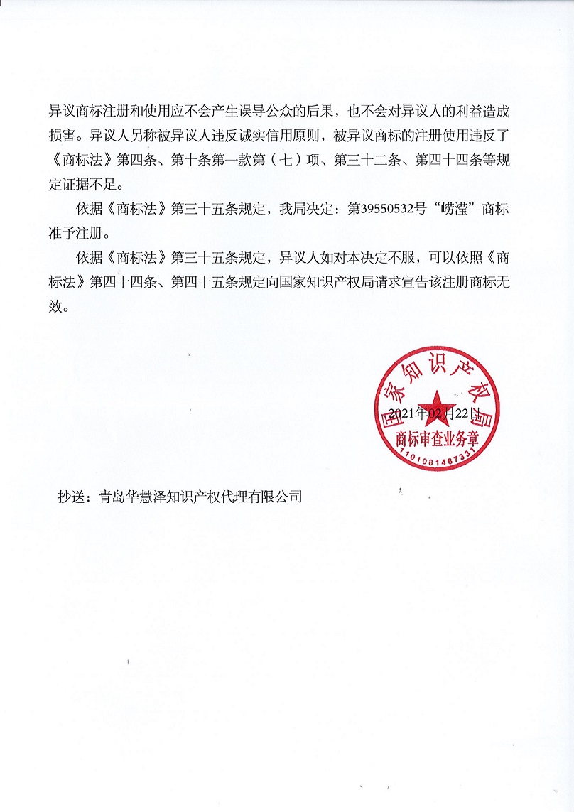 J9集团-国际站最新官网