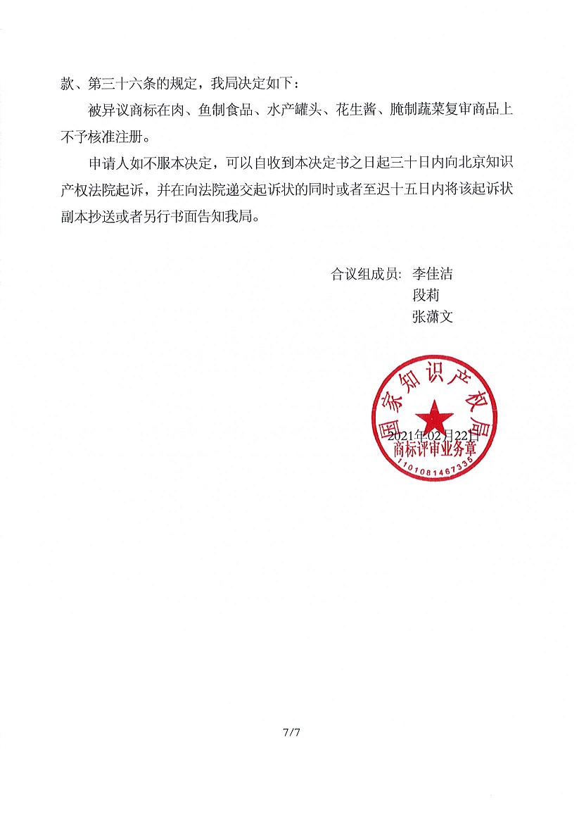 J9集团-国际站最新官网