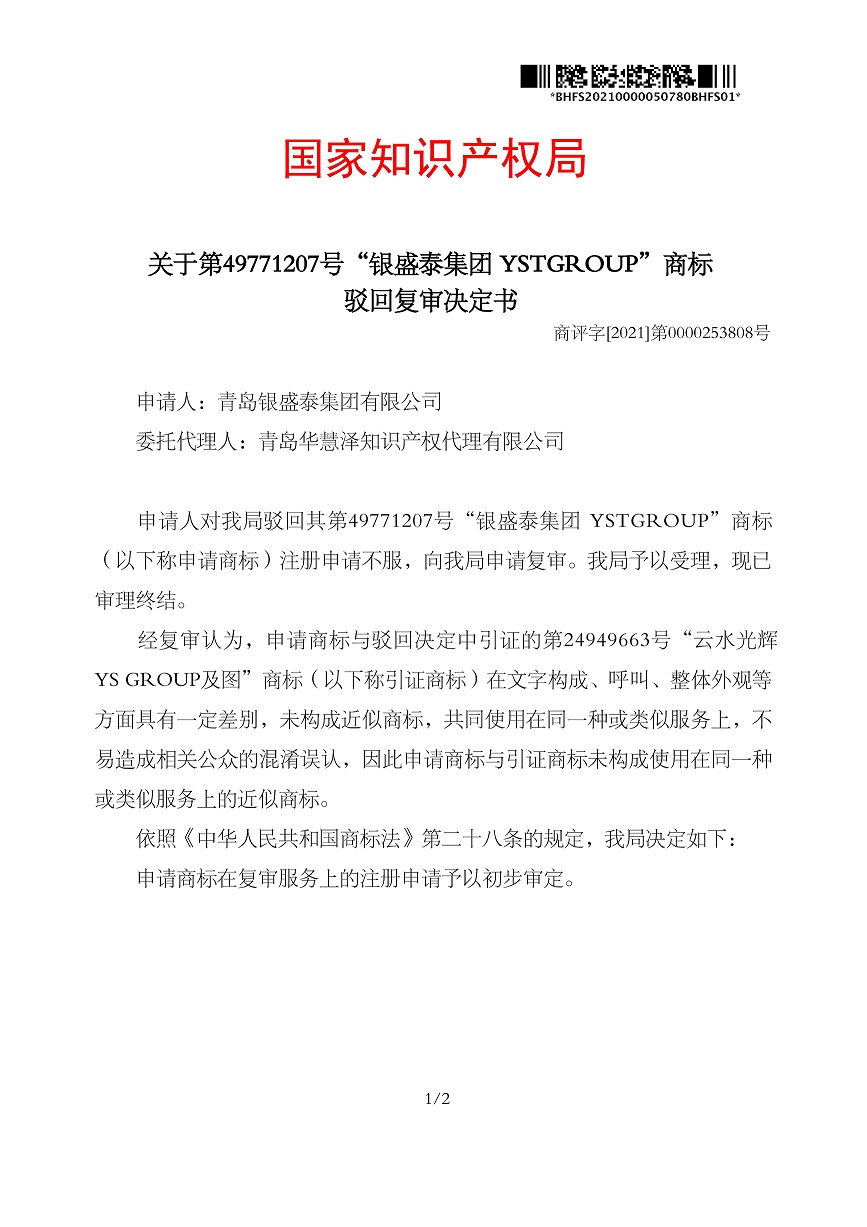 J9集团-国际站最新官网