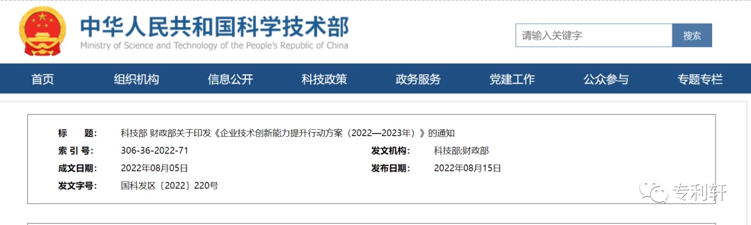 J9集团-国际站最新官网