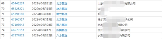 J9集团-国际站最新官网