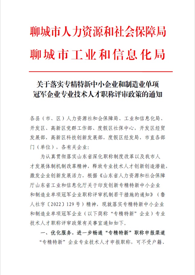 J9集团-国际站最新官网