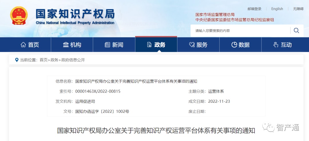 J9集团-国际站最新官网