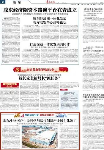 J9集团-国际站最新官网