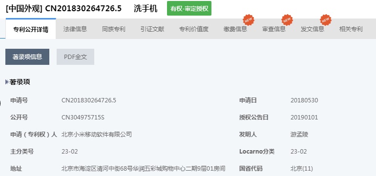 J9集团-国际站最新官网