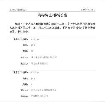J9集团-国际站最新官网