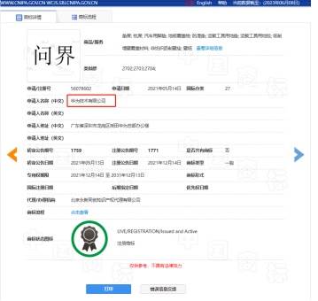 J9集团-国际站最新官网
