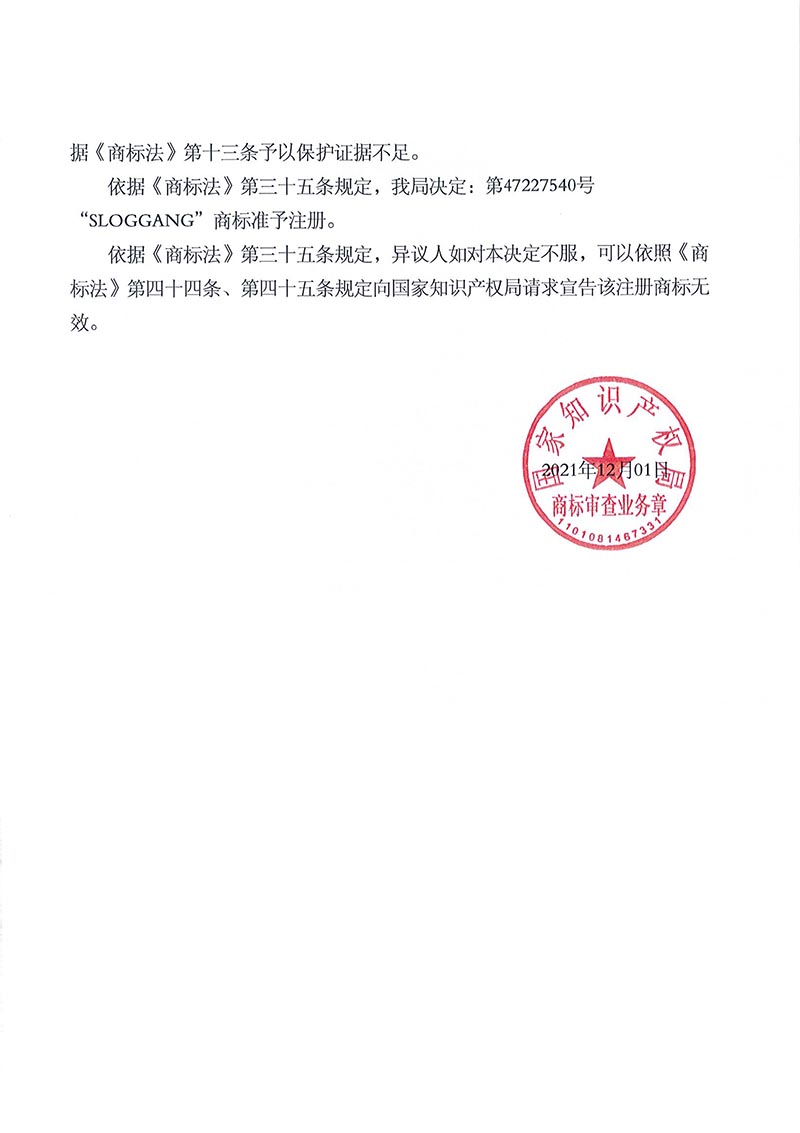 J9集团-国际站最新官网