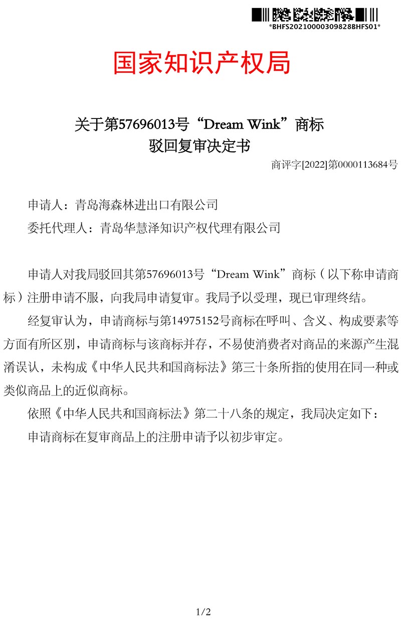 J9集团-国际站最新官网