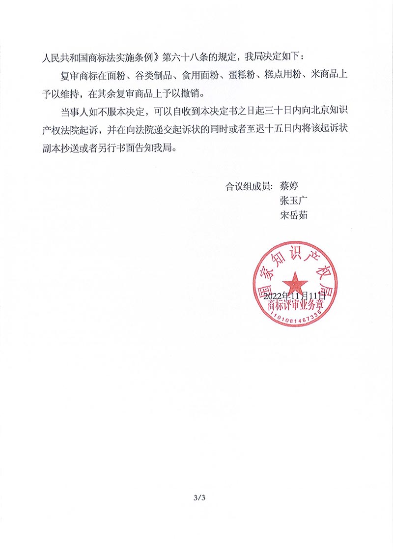 J9集团-国际站最新官网