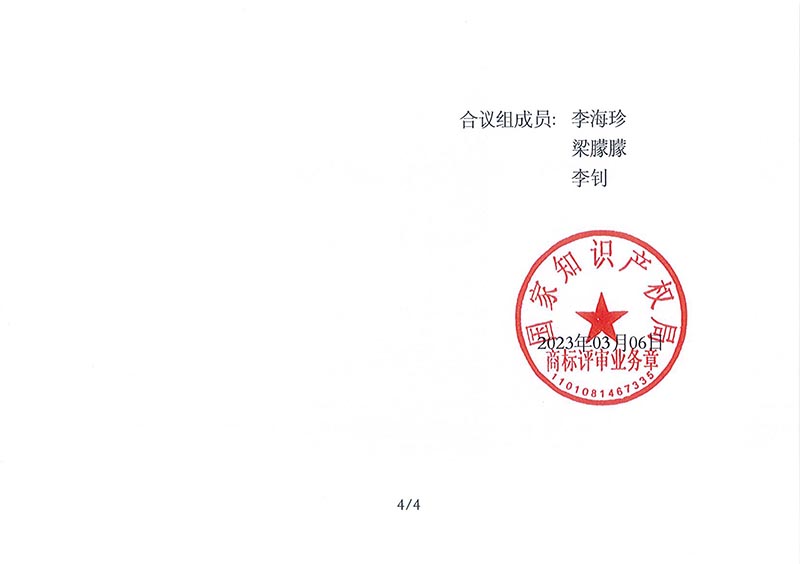 J9集团-国际站最新官网