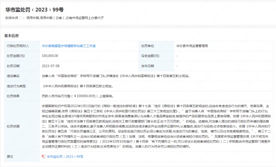J9集团-国际站最新官网