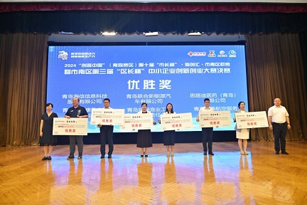J9集团-国际站最新官网