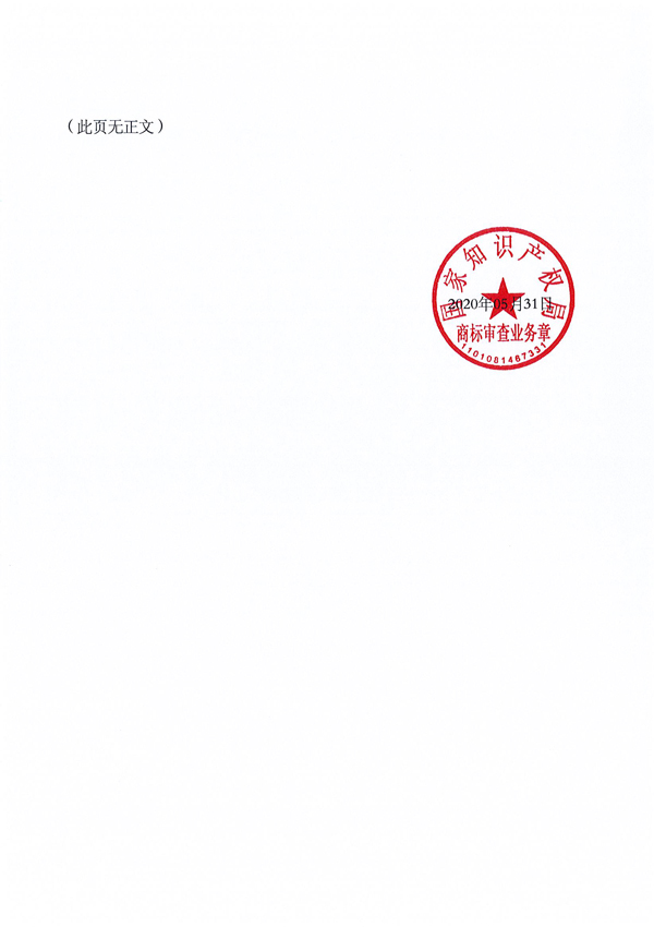J9集团-国际站最新官网