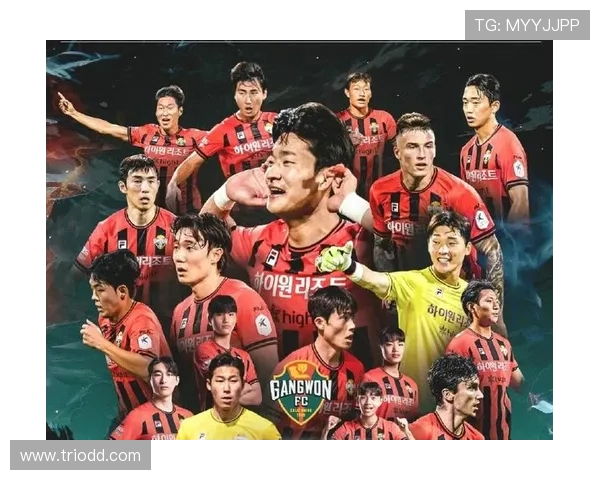 江原FC迎战浦项制铁力争亚冠资格能否突破强敌考验